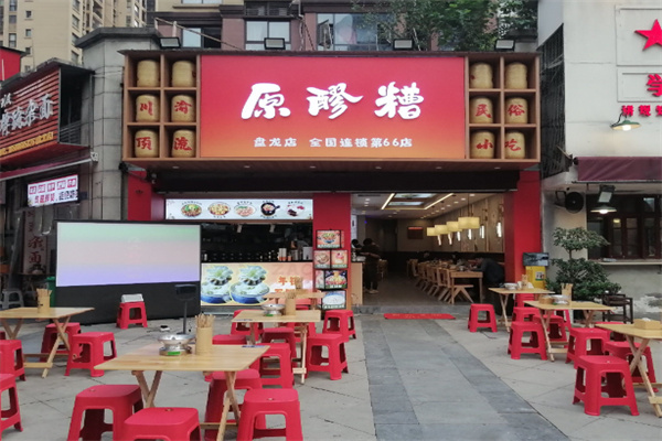 原醪糟 原醪糟