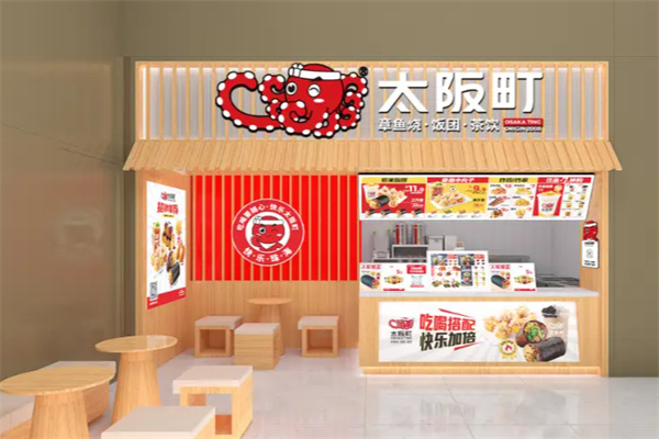 太阪町 太阪町