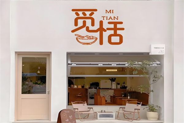 甜觅 甜觅