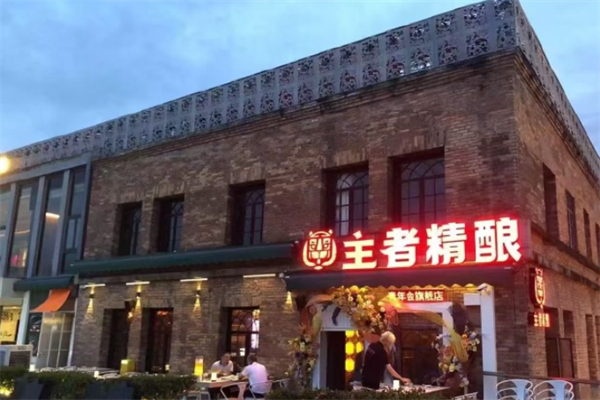 主者精酿 主者精酿