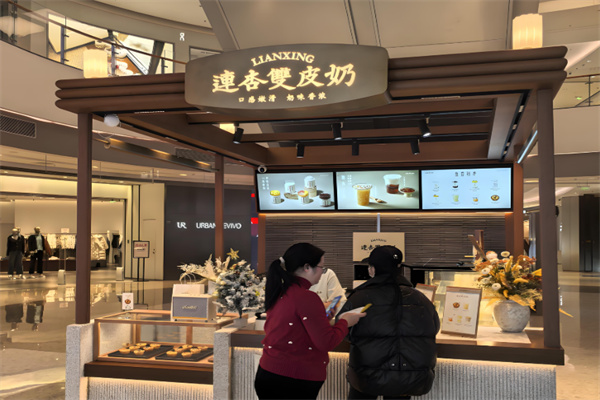 连杏双皮奶 连杏双皮奶