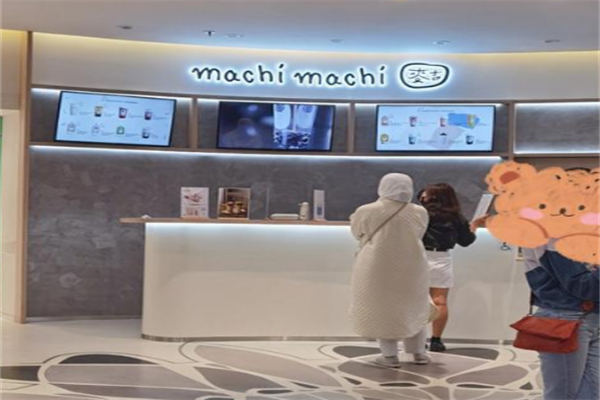 麥吉 machi machi