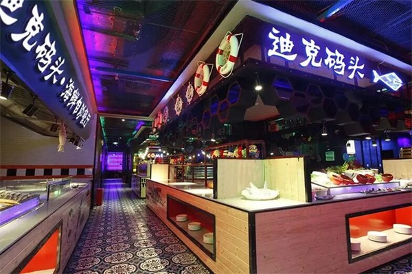 迪克码头街头牛排 迪克码头街头牛排