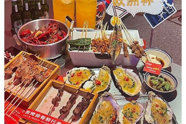 撸串烧烤 撸串烧烤