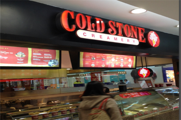 Cold Stone Creamery Cold Stone Creamery
