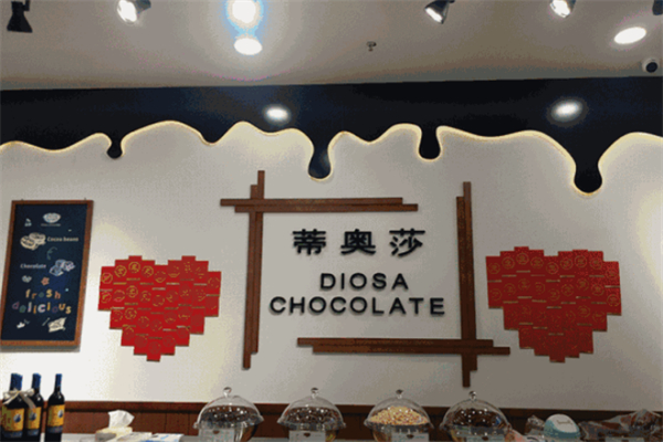 蒂奥莎手工巧克力