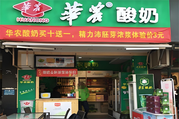 华农酸奶 华农酸奶