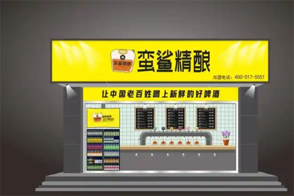 蛮鲨精酿 蛮鲨精酿