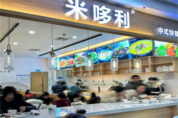 米哆利