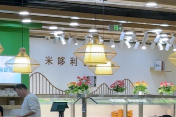 米哆利
