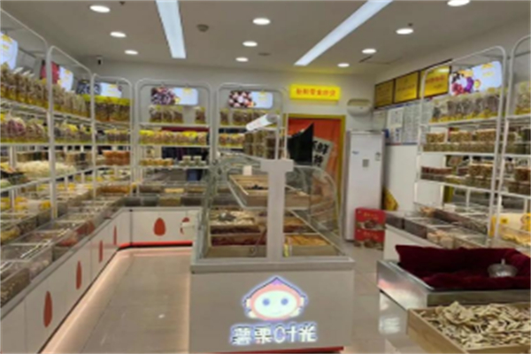 薯栗时光 薯栗时光