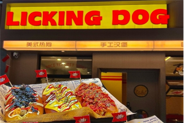 LICKING DOG美式热狗 LICKING DOG美式热狗