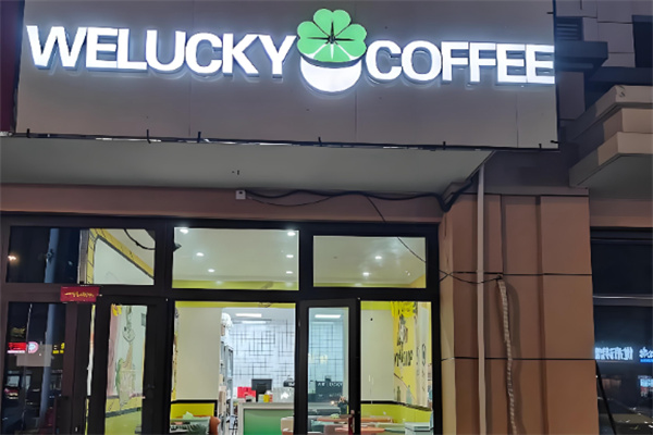 WE LUCKY COFFEE WE LUCKY COFFEE