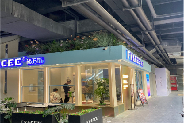 Fvacee Cafe福万斯 Fvacee Cafe福万斯