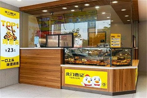 北门曹记不老鸡不老鸭 北门曹记不老鸡不老鸭