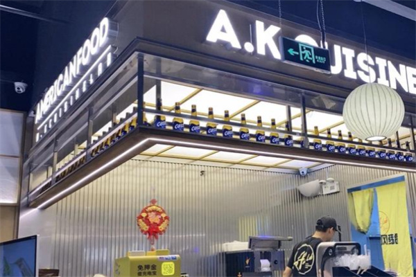 阿卡AK.LAB洋风韩餐