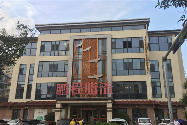 岛城鹏程脂渣 岛城鹏程脂渣