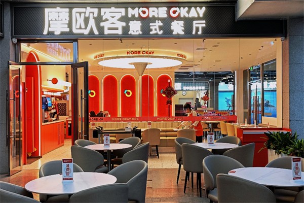 摩欧客意式餐厅 摩欧客意式餐厅