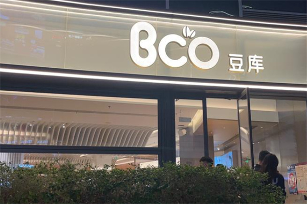 Bco豆库 Bco豆库