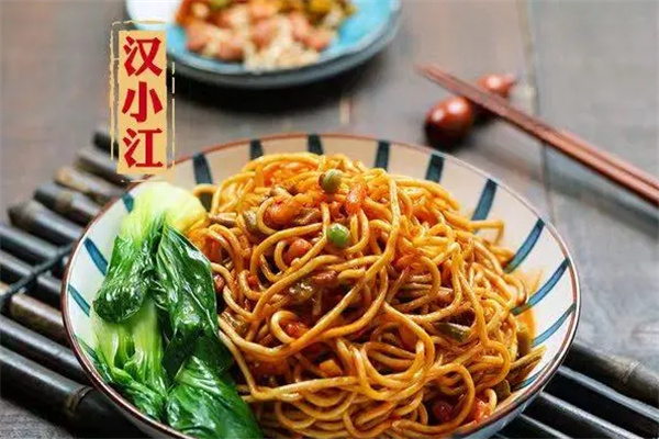 汉小江超级热干面 汉小江超级热干面