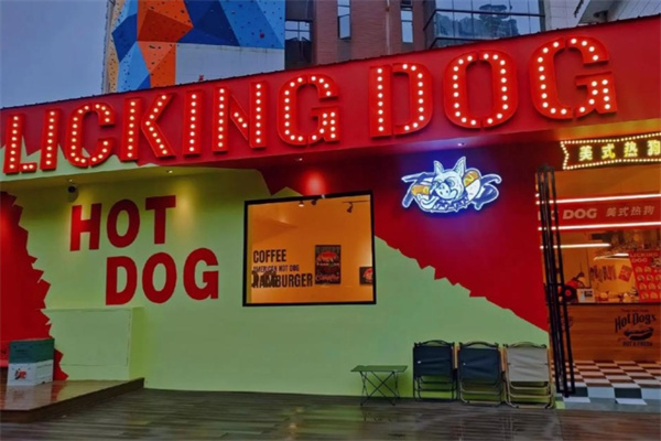 LICKING DOG美式热狗 LICKING DOG美式热狗