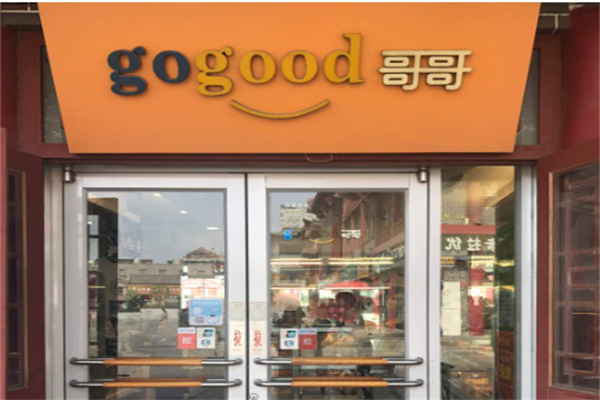 哥哥蛋糕 哥哥蛋糕