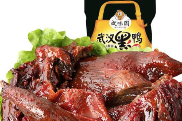 武味周·武汉黑鸭 武味周·武汉黑鸭