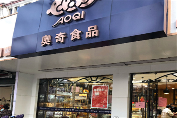 奥奇蛋糕 奥奇蛋糕