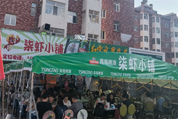 柒虾小铺