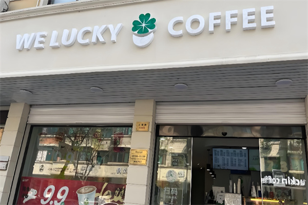 WE LUCKY COFFEE WE LUCKY COFFEE