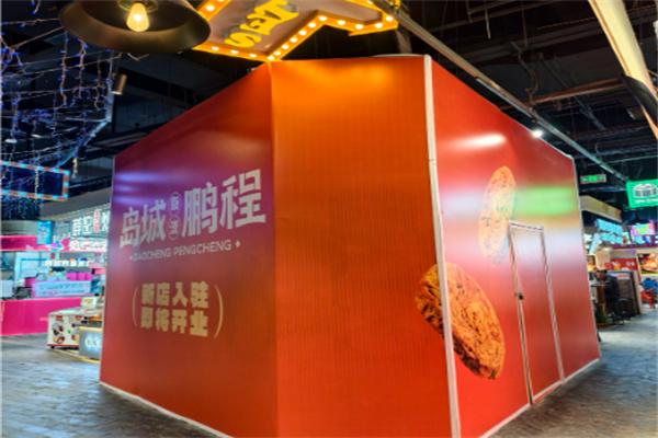 岛城鹏程脂渣 岛城鹏程脂渣