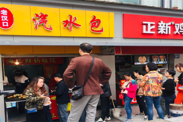 老汉口汽水包 老汉口汽水包