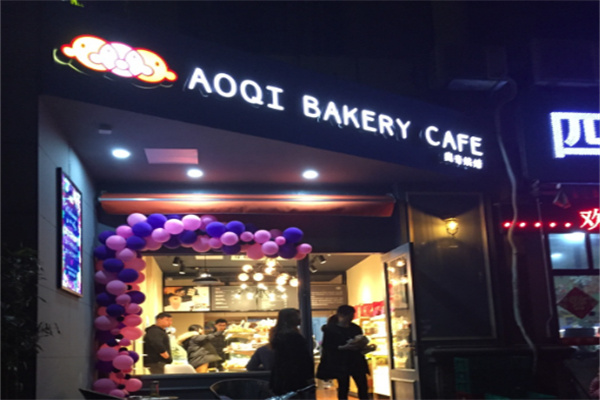 奥奇蛋糕 奥奇蛋糕