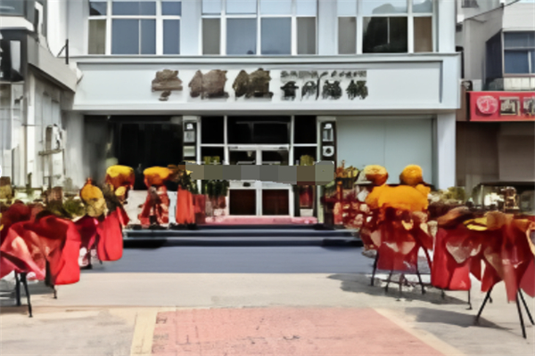 李鏟鏟贵州烙锅 李鏟鏟贵州烙锅