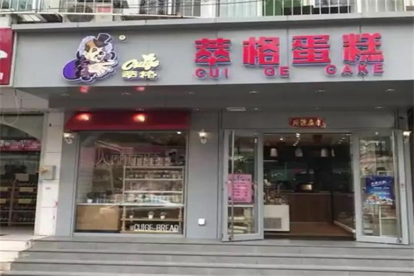 萃格蛋糕 萃格蛋糕