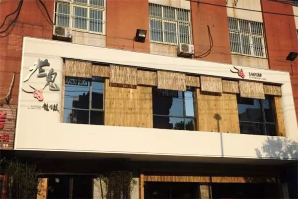 老鬼龙虾加盟热线电话是多少？餐饮创业新风口