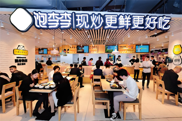 饱李李现炒 饱李李现炒