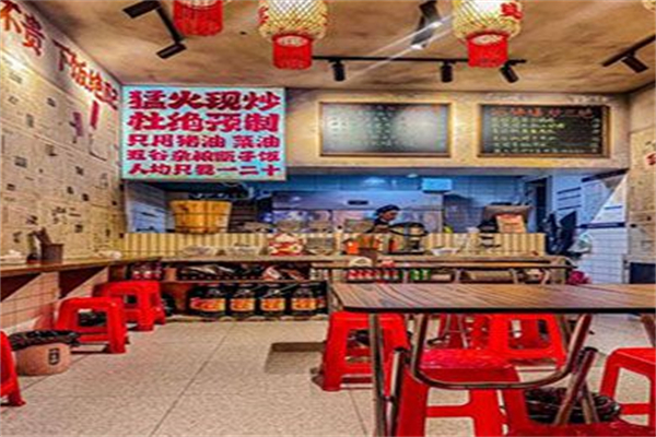 李不炒猛火现炒盖浇饭 李不炒猛火现炒盖浇饭