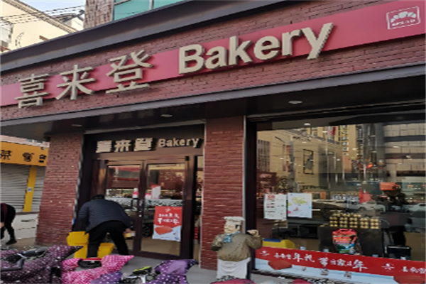 喜来登蛋糕连锁