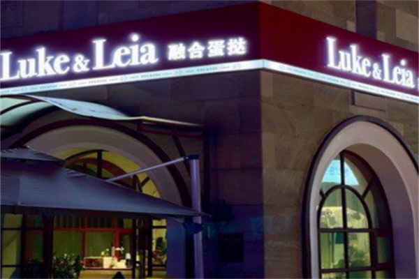 Luke&Leia零零挞融合蛋挞