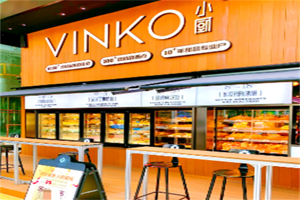 vinko小厨 vinko小厨