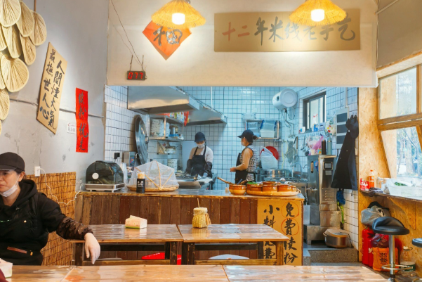 云米莱生烫牛肉米线