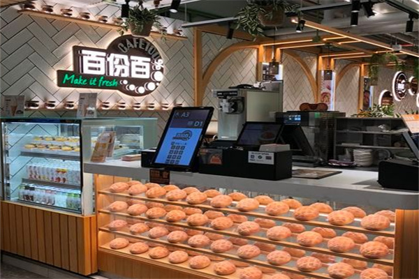 百份百餐厅 百份百餐厅