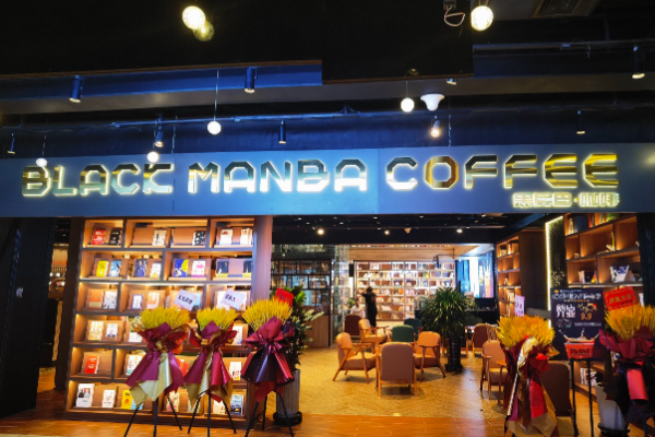 黑曼巴咖啡 黑曼巴咖啡