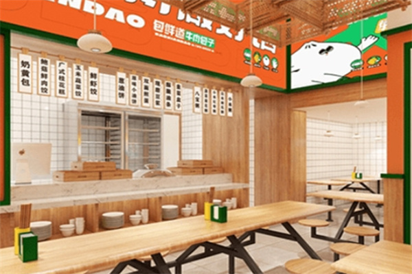 包鲜道牛肉包子 包鲜道牛肉包子