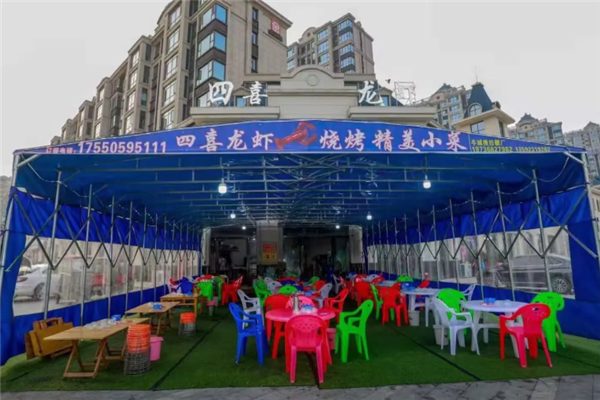 四喜龙虾 四喜龙虾