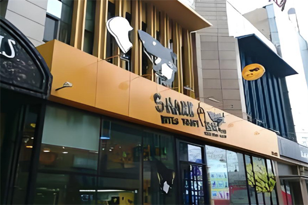 鲨鱼咬吐司 鲨鱼咬吐司