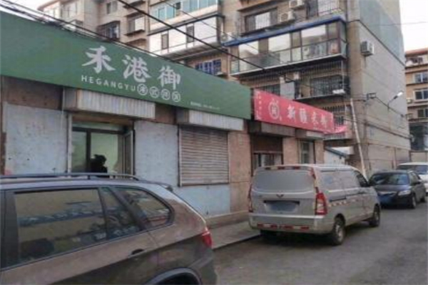 阿贵鲜新疆炒米粉 阿贵鲜新疆炒米粉