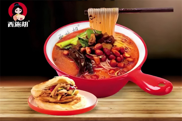 西施胡鸡汤馄饨 西施胡鸡汤馄饨