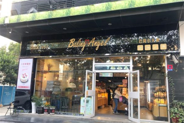 巴陵小天使 巴陵小天使